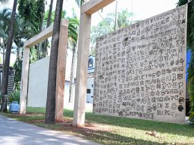 Painel de Marcas eterniza legado de criadores de Zebu na 18ª ExpoGenética